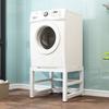 Rack Base Universal para Geladeira e Máquina de Lavar com Almofadas para os Pés, Rack de Armazenamento, Suporte Elevado de Ferro Forjado, Prateleira para Elevação de Lava-louças
