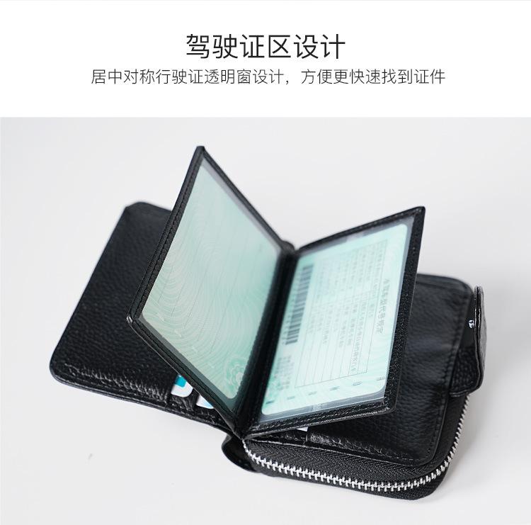 牛皮钱包750_09.jpg
