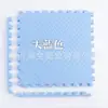 Suministros del Fabricante Esteras Gruesas de Espuma para Piso Infantiles, Tapetes para Gateo de Bebés, Tapetes Grandes Entrelazables para Sala de Estar y Dormitorio