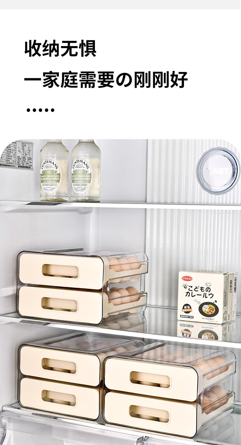 家用冰箱专用鸡蛋盒