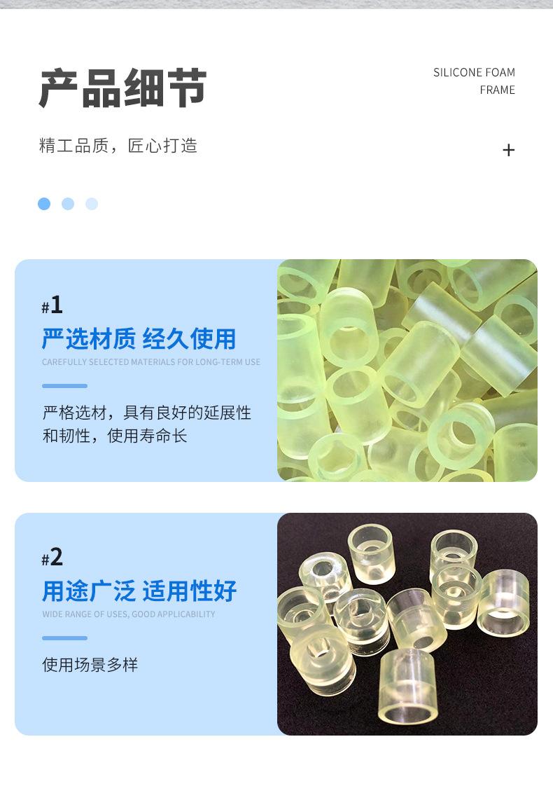 聚氨酯制品