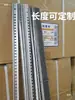 Accesorios para Gabinetes de Bebidas Comerciales, Tiras Escalera para Refrigerador Congelador, Tiras Escalera de Capas Espesadas de Acero Inoxidable, Accesorios de Hebilla