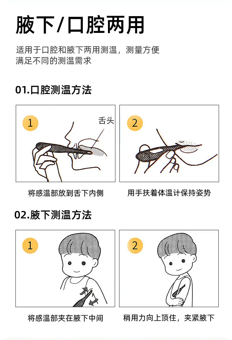T19详情页-02版_07.jpg