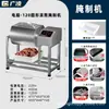 Máquina de Enrolar Inteligente Guangling Máquina de Picles Misturador Inteligente Comercial Máquina de Picles Grande Capacidade Especial para Lanchonete de Frango Frito e Hambúrguer