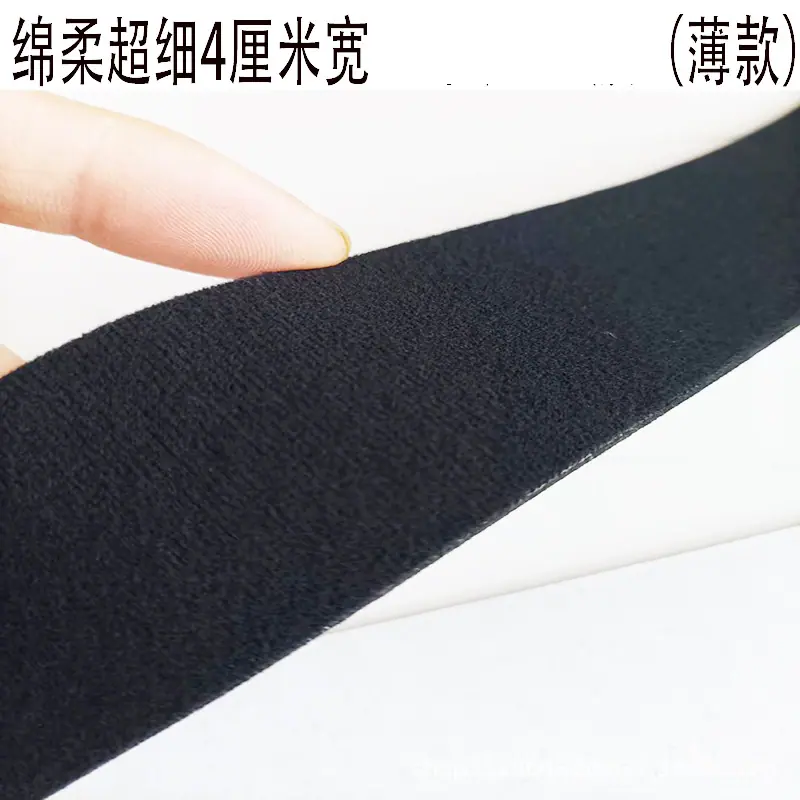 黑色绵软.jpg