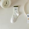Meias Brancas Rakou Duplo Femininas Outono e Inverno Novas Meias de Comprimento Médio Meias de Algodão Respiráveis com Letras Meias da Moda Meias Esportivas Femininas