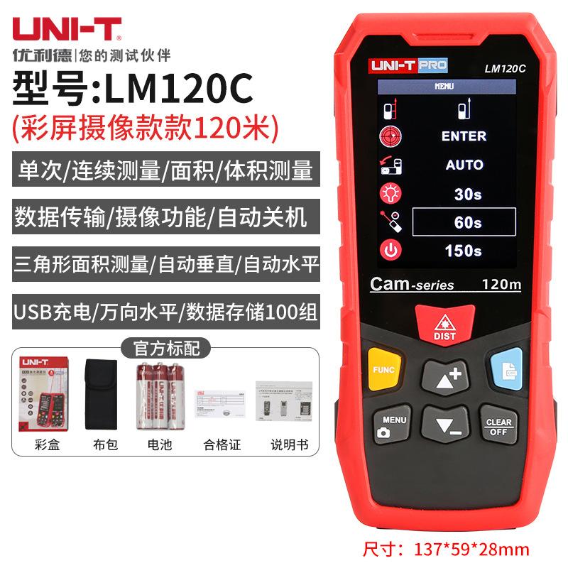 LM120C.jpg