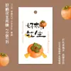 {Zhi Chi} Etiqueta de Fortuna Auspiciosa y Próspera Tarjeta de Recordatorio de Mantenimiento de Bergamota Decoración de Planta en Maceta para Oficina Interior