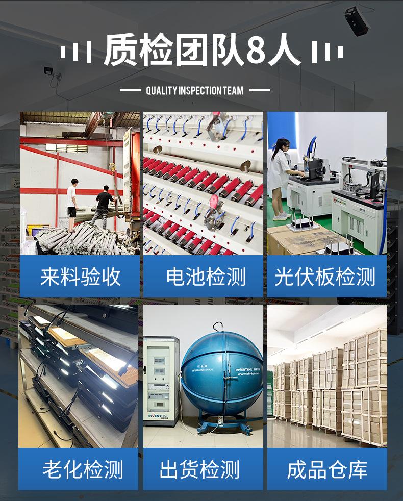	太阳能庭院灯天黑自动亮