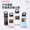Termo Espacial Transfronterizo Acero Inoxidable 304 Taza Térmica Deportiva para Exteriores de Gran Capacidad Botella de Agua Portátil al Vacío para Coche