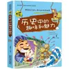 Interesse e Charme na História A Ciência do Interesse Mágico em Livros Extracurriculares Necessários para Alunos do Ensino Fundamental II
