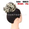 Moño para el cabello de mujer estilo europeo y americano, Moño para el cabello rizado esponjoso de fibra de alta temperatura, Moño de peluca transfronterizo