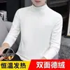 Camiseta masculina de manga comprida térmica dupla face com gola alta para outono e inverno, roupa íntima quente de temperatura constante, camiseta básica lisa para atacado