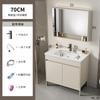 Combinación de Gabinete de Baño de Aluminio para Espacios de Pie Lavabo de Baño Integrado de Cerámica Lavabo de Balcón Lavabo