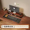 Soporte para monitor de computadora de escritorio con cajones, altura ajustable y estante de almacenamiento para escritorio, también adecuado como soporte para laptop