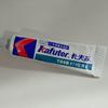 Kraft 704B/704BL selante de silicone preto RTV adesivo eletrônico de borracha de silicone K-704B/BL 45g