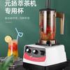 Yuanyang EJ-816 máquina para batidos e-licuadoras cafetera comercial máquina para tapa de leche tienda de té con leche máquina para espuma de leche