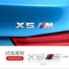 Adecuado para Logo Trasero Bmw Serie 1 Serie 2 Serie 3 Serie 5 Logo m Deportivo Logo Lateral Decorativo Guardabarros X1X3X5M