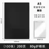 Cuadernos A5 Transfronterizos con Logo Personalizado para Reuniones de Negocios y Corporativas, como Regalos para Clientes y Empleados