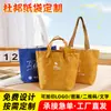 Saco de Papel Dupont com Logo Personalizado Sacola de Presente Publicitária Sacola Tote de Papel Kraft Retrô Sacola de Compras de Ombro Único Sacola Ecológica