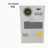 Aire Acondicionado de Gabinete AC1500/2000W Solo Frío/Frío y Calor 5G Gabinete Exterior 220V AC Gabinete Integrado