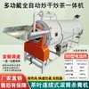 Máquina Continua de Tostar Té para Quemar Madera y Carbón, Máquina de Tostar Té Doméstica Grande y Pequeña, Máquina de Tostar Té