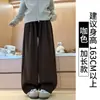 Calça Reta de Chenille Cor de Café para Mulheres, Outono e Inverno, Cintura Alta, Petite, Fluida, Casual, Solta, Calça Wide-Leg com Forro de Lã