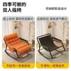 Reclinable para dos personas, sofá cama, sillón reclinable, mecedora de celebridad de internet, sillón de sofá de ocio para balcón, reclinable para descanso en la oficina