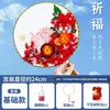 Kit de Materiales DIY de Abanico de Flores Secas Estilo Chino para el Día de la Madre, Actividades de Calentamiento, Abanico de Palacio Estilo Antiguo, Abanico de Flores Eternas Hecho a Mano