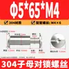 Tornillos remachadores de acero inoxidable 304 de cabeza de cruz para contabilidad, tornillos de seguridad de cabeza plana para cinturones y menús