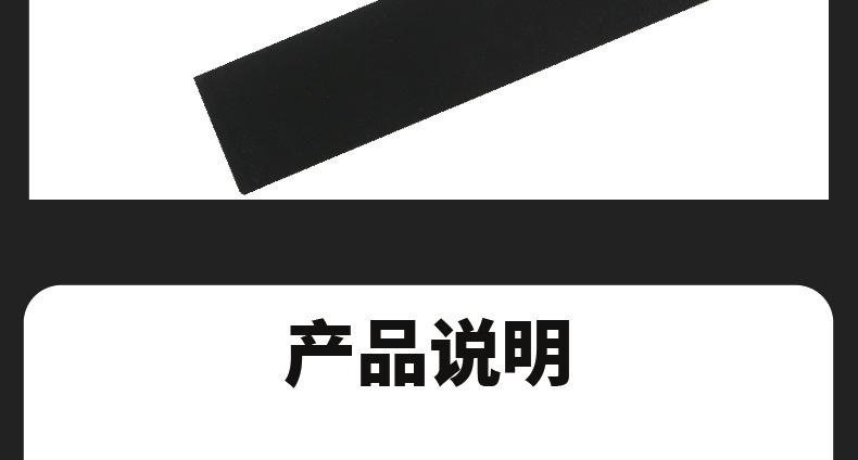 详情页_24.jpg