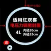 Adecuado para Olla a Presión de Aleación de Aluminio Shuangxi Anillo de Sellado Universal 28-32cm Olla a Presión de Aluminio de Grado Alimenticio para el Hogar