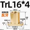 Tuerca Trapezoidal de Cobre Antihilo con Brida Redonda de Acero para Varilla Trapezoidal Tr8 16 20 24 25 30 36 40