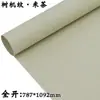 5 peças frete grátis decoração ambiental de jardim de infância tema papel de fundo de parede verde floresta abertura total grande verde mostarda limpar