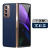 Funda de piel auténtica para teléfono móvil SAMSUNG ZFold2, carcasa protectora resistente a caídas 5G.