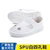 Venta al por mayor zapatos de trabajo de protección laboral de suela gruesa y suave, zapatos a prueba de polvo, zapatos libres de polvo, purificación para fábrica de alimentos y electrónica, antiestáticos, de cuatro agujeros