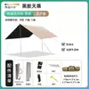 Tienda de campaña tipo toldo para acampar, parasol, refugio portátil a prueba de lluvia, equipo de camping hexagonal, impermeable con pegamento negro 20000