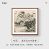 Pintura colgante de paisaje antiguo de imitación de Dong Qichang Estilo chino Pintura decorativa para sala de estar Sala de estudio Sala de té Restaurante de estilo chino Mural Pintura para vestíbulo