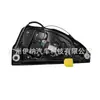 Lr060138 Lr060139 Es Adecuado para Land Rover L359 Ensamblaje Trasero Derecho-Elevación, Elevación de Vidrio