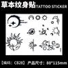 Calcomanías de Tatuajes Herbales, Jugo de Mariposa de Pecho de Alta Gama, Resistente al Agua y de Larga Duración, No Lavable, Colección de Flores No Reflectantes para Mujeres