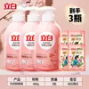 Detergente para Ropa Interior Liby, Líquido Especial para Limpieza de Ropa Interior Femenina, Elimina Manchas de Sangre, Antibacteriano y Esterilizante, Producto Genuino Oficial al por Mayor
