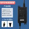 Adaptador de Corriente Guanyuda Gve Purificador de Agua 24V Máquina de Agua Pura Ósmosis Inversa Ro Doméstica Transformador Accesorios Universales