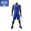 Traje deportivo de baloncesto para hombre y mujer, uniforme de equipo de competencia para adultos y niños, impresión de equipo, uniforme de clase de buen estudiante