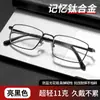 Gafas de Lectura para Hombres de Negocios Alta Calidad Zh302 Ultraligeras Danyang Gafas de Lectura de Alta Definición con Filtro de Luz Azul Venta al por Mayor
