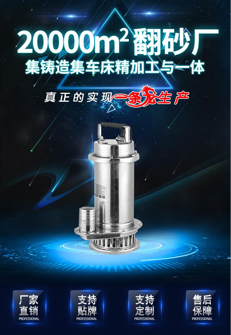 拉伸丝扣WQD详情_01.jpg