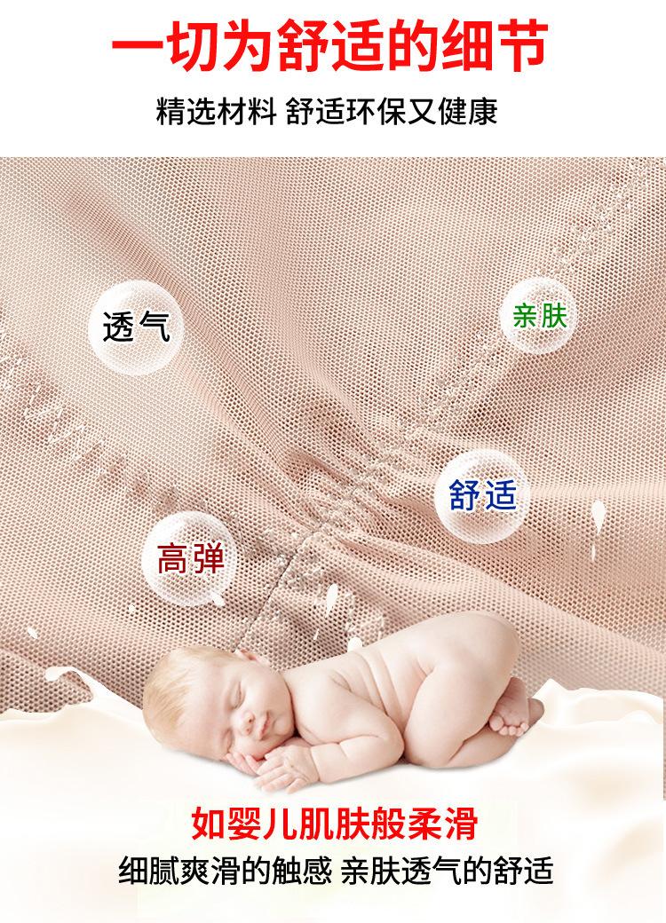 详情2-塑身连体-外模_10.jpg
