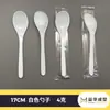 Colher descartável plástico colher para levar sopa bibimbap embalagem individual caixa de embalagem almoço bento hashis talheres sobremesa colher para congelar