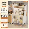 Aparador de pie para cocina con ruedas, panel perforado, puerta abatible a prueba de polvo, almacenamiento multicapa, armario para microondas