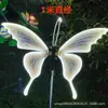 Lâmpada LED externa lâmpada borboleta lâmpada de paisagem cênica de parque decoração de iluminação inseto à prova d'água lâmpada borboleta dinâmica decoração