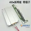 Chip de LED para lâmpada, placa de dessoldagem, ferramenta, placa de aquecimento PTC, estação de solda, placa de alumínio, termostato de aquecimento elétrico, elemento de aquecimento
